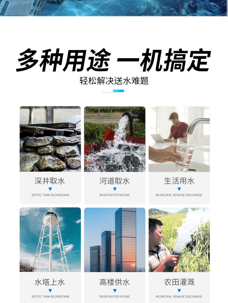 进口大流量深井潜水泵380V三相高扬程多级潜水农用灌溉浇地井水(图15)