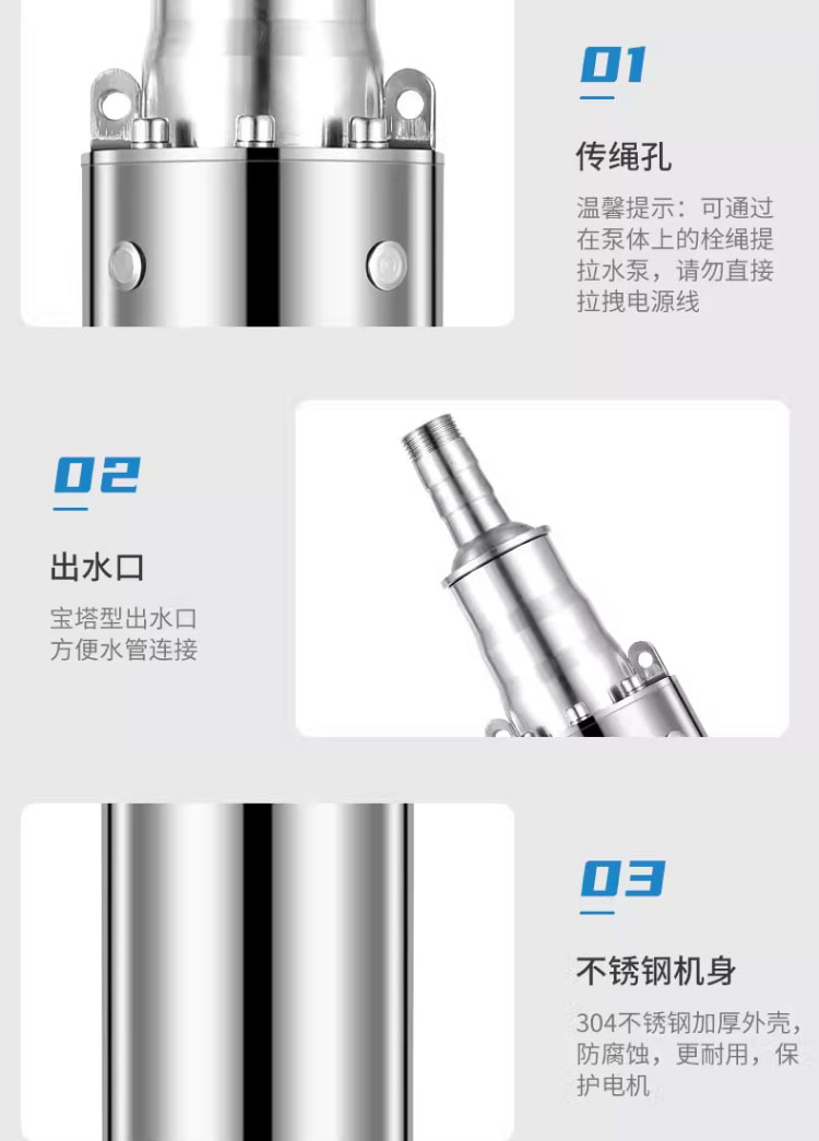 进口不锈钢高扬程深井泵家用深水泵全铜220v380v潜水泵农用灌溉抽水机(图17)