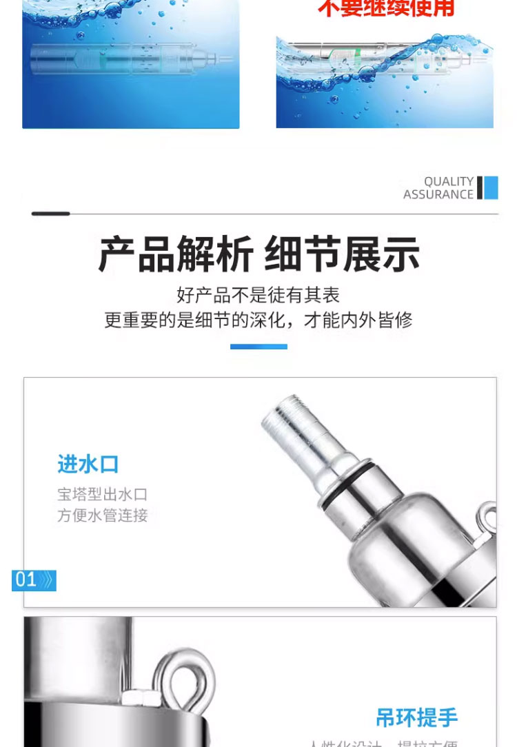 进口不锈钢螺杆深井泵220V家用农用高扬程潜水泵单相小型水井抽水泵(图19)