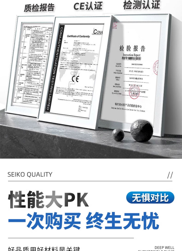 进口大流量深井泵高扬程不锈钢无塔供水潜水泵农用灌溉三相井用抽水泵(图5)