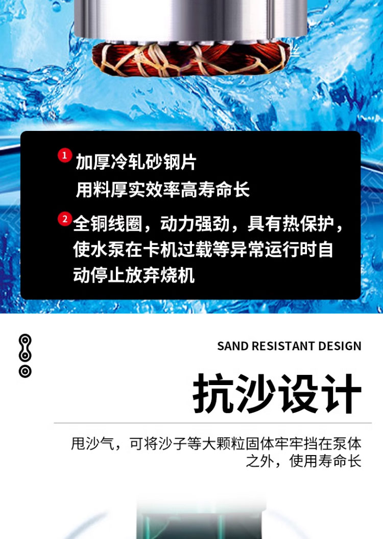 进口多级潜水泵380V三相高扬程深井泵175qj农用灌溉浇地喷灌喷泉水泵(图9)