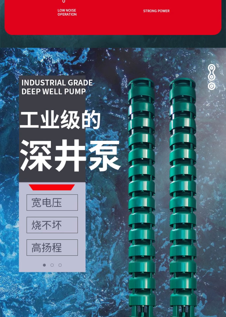 进口多级潜水泵380V三相高扬程深井泵175qj农用灌溉浇地喷灌喷泉水泵(图3)