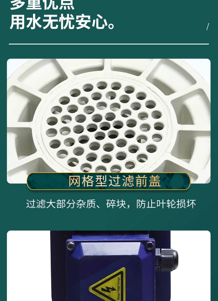 进口塑料PP液下泵立式耐酸碱槽内泵化工冷却脱硫泵喷淋塔循环水泵防腐(图6)