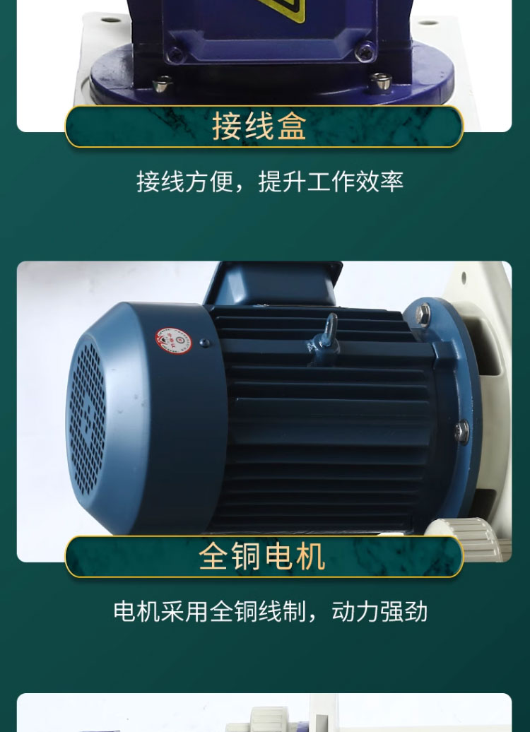 进口塑料PP液下泵立式耐酸碱槽内泵化工冷却脱硫泵喷淋塔循环水泵防腐(图7)