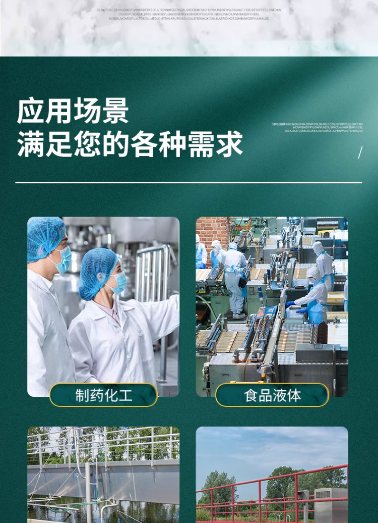 进口塑料PP液下泵立式耐酸碱槽内泵化工冷却脱硫泵喷淋塔循环水泵防腐(图3)
