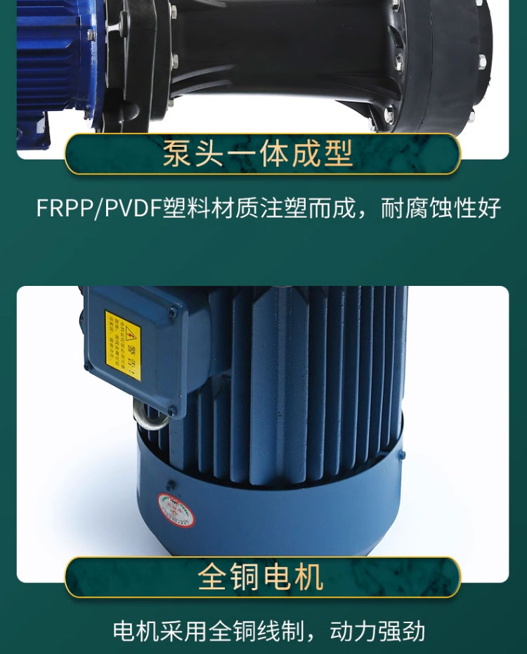 进口液下化工泵立式塑料槽外泵防腐塑料槽内泵脱硫泵喷淋塔六角盘水泵(图13)