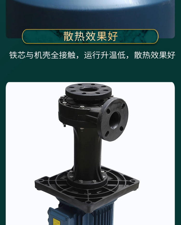 进口液下化工泵立式塑料槽外泵防腐塑料槽内泵脱硫泵喷淋塔六角盘水泵(图15)