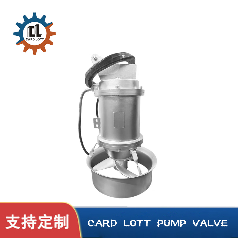 进口潜水搅拌机高低速混合流泵推进器安装支架固定系统污水搅拌器