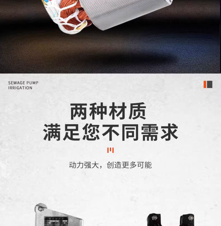 进口潜水搅拌机污水处理器水下搅拌器厌氧铸铁不锈钢高速推流器(图7)