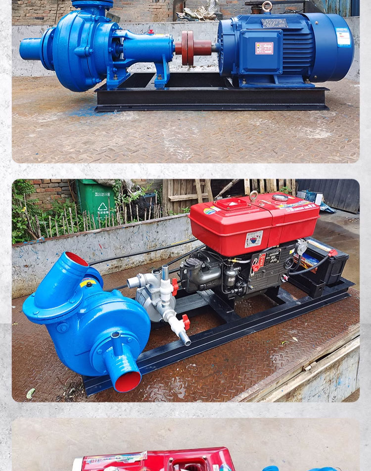 进口抽沙泵卧式小型吸泥沙机3寸4寸6自吸吸砂泵柴油机抽泥浆抽沙机(图12)