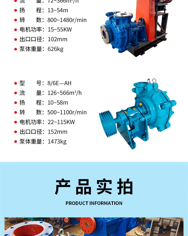 进口抽沙吸砂泵大型矿用100zj卧式渣浆泵4_3耐磨泥浆泵22kw8寸6寸煤场(图11)