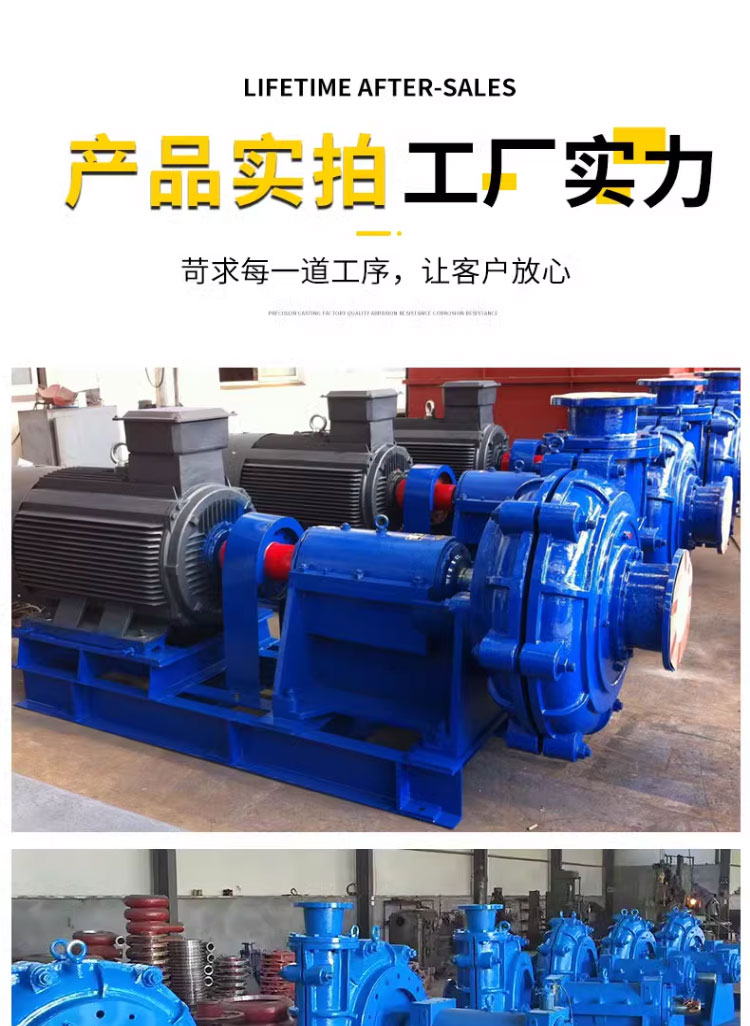 进口矿用水泵抽泥浆卧式沙泵制砂机车载式吸沙泵150-150ah渣浆泵25kw(图12)