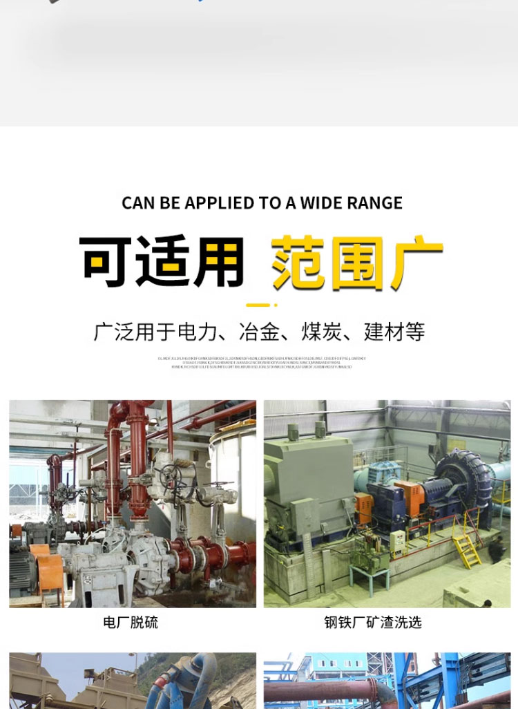 进口矿用水泵抽泥浆卧式沙泵制砂机车载式吸沙泵150-150ah渣浆泵25kw(图7)