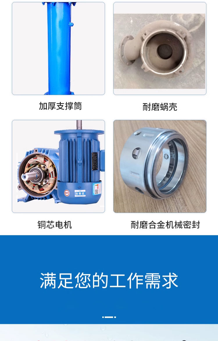 进口立式抽沙泵吸砂泵河底液下渣浆泵泥浆泵潜水抽沙泵大流量排污水泵(图5)