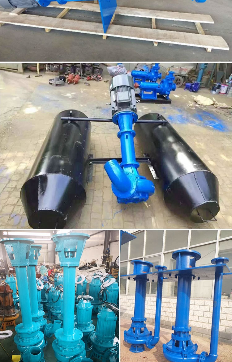 进口立式抽沙泵吸砂泵河底液下渣浆泵泥浆泵潜水抽沙泵大流量排污水泵(图17)