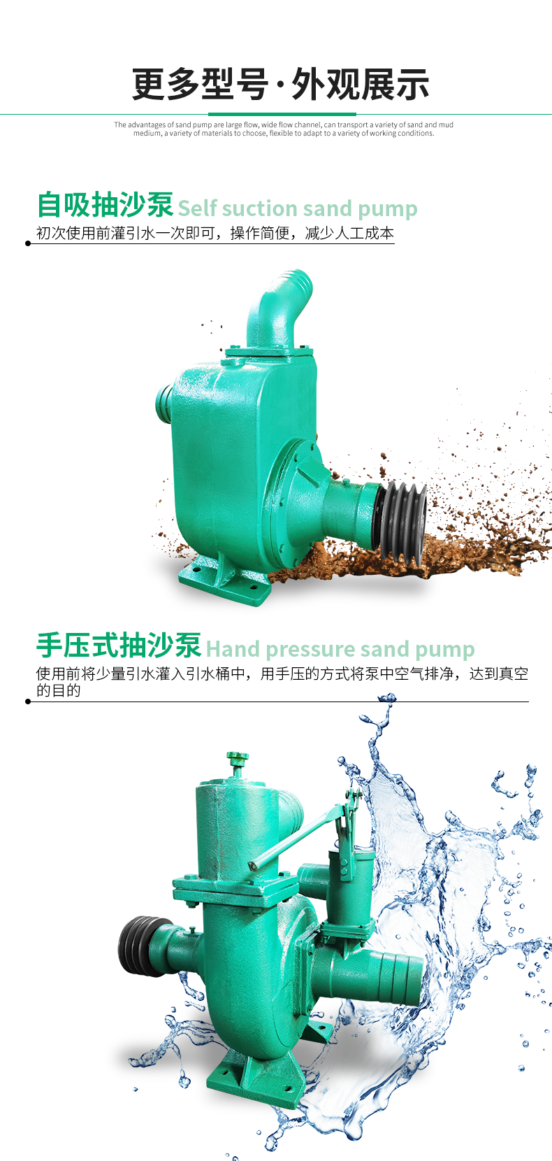 进口泥浆泵抽泥沙小型电动3寸吸沙机4寸抽沙泵6寸高扬程380v泵头河底(图7)