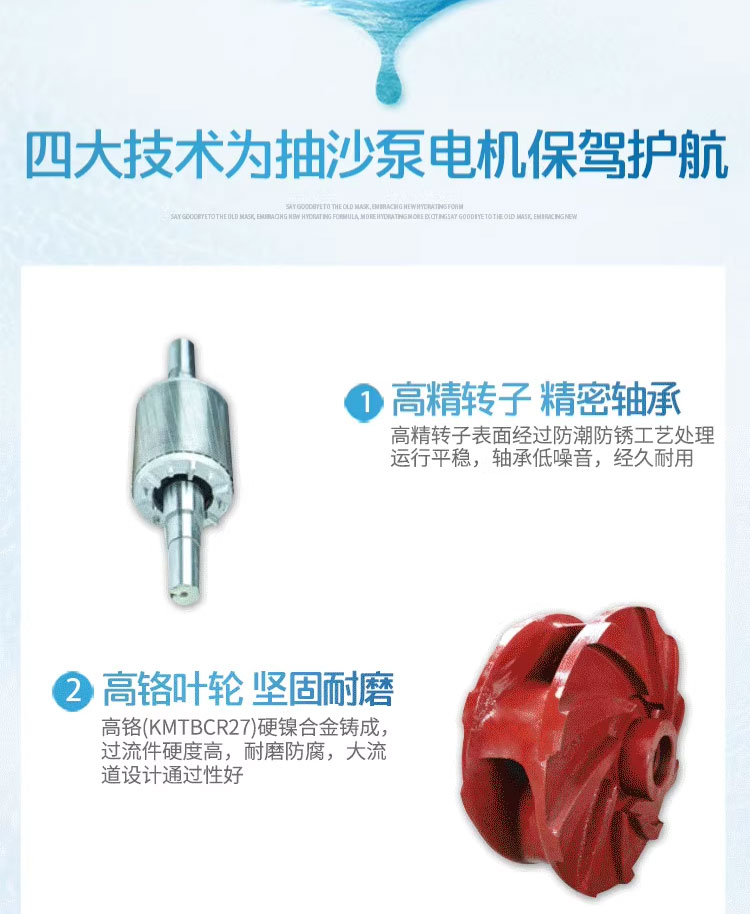 进口潜水抽沙泵高铬合金大型渣浆泵耐腐耐磨泥浆泵机械密封4 寸搅拌器(图7)