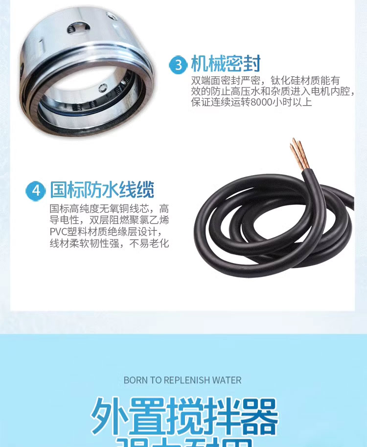 进口潜水抽沙泵高铬合金大型渣浆泵耐腐耐磨泥浆泵机械密封4 寸搅拌器(图8)
