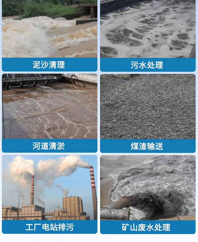 进口潜水抽沙泵高铬合金大型渣浆泵耐腐耐磨泥浆泵机械密封4 寸搅拌器(图12)