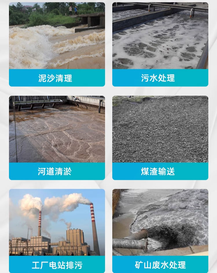 进口潜水抽沙泵吸砂泵河底大型高铬合金耐磨电动渣浆泵池塘清淤泥搅拌(图8)
