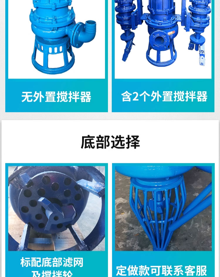 进口潜水抽沙泵吸砂泵河底大型高铬合金耐磨电动渣浆泵池塘清淤泥搅拌(图5)