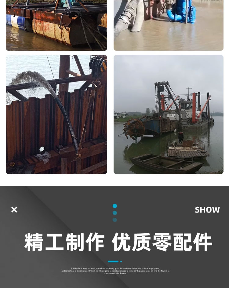 进口潜水抽沙泵吸砂泵河底大型高铬合金耐磨电动渣浆泵池塘清淤泥搅拌(图10)