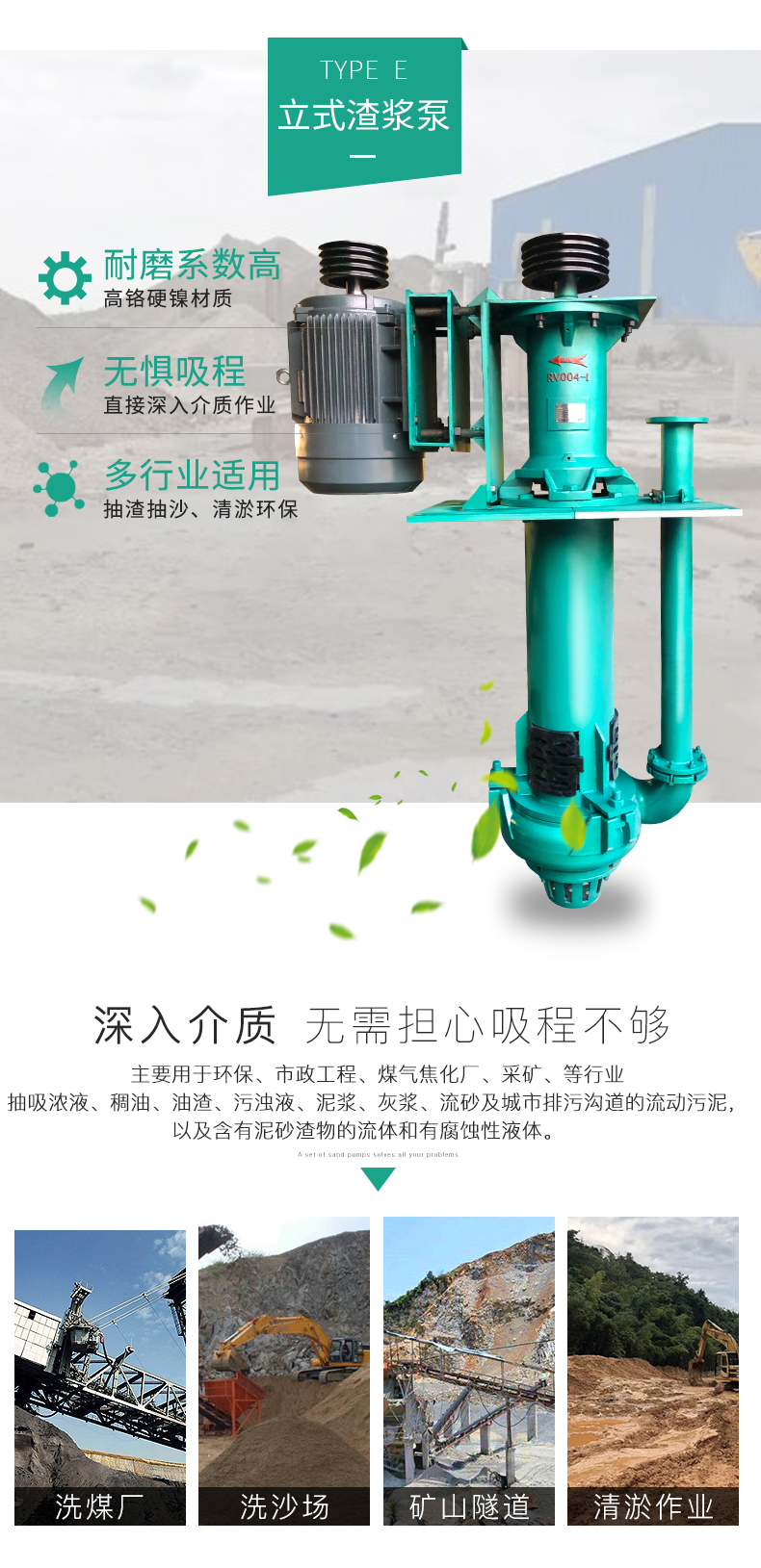 进口脱硫泵大型抽沙泵吸砂机8寸150ZJ-I-65a抽泥沙75千瓦渣浆泵10寸(图5)
