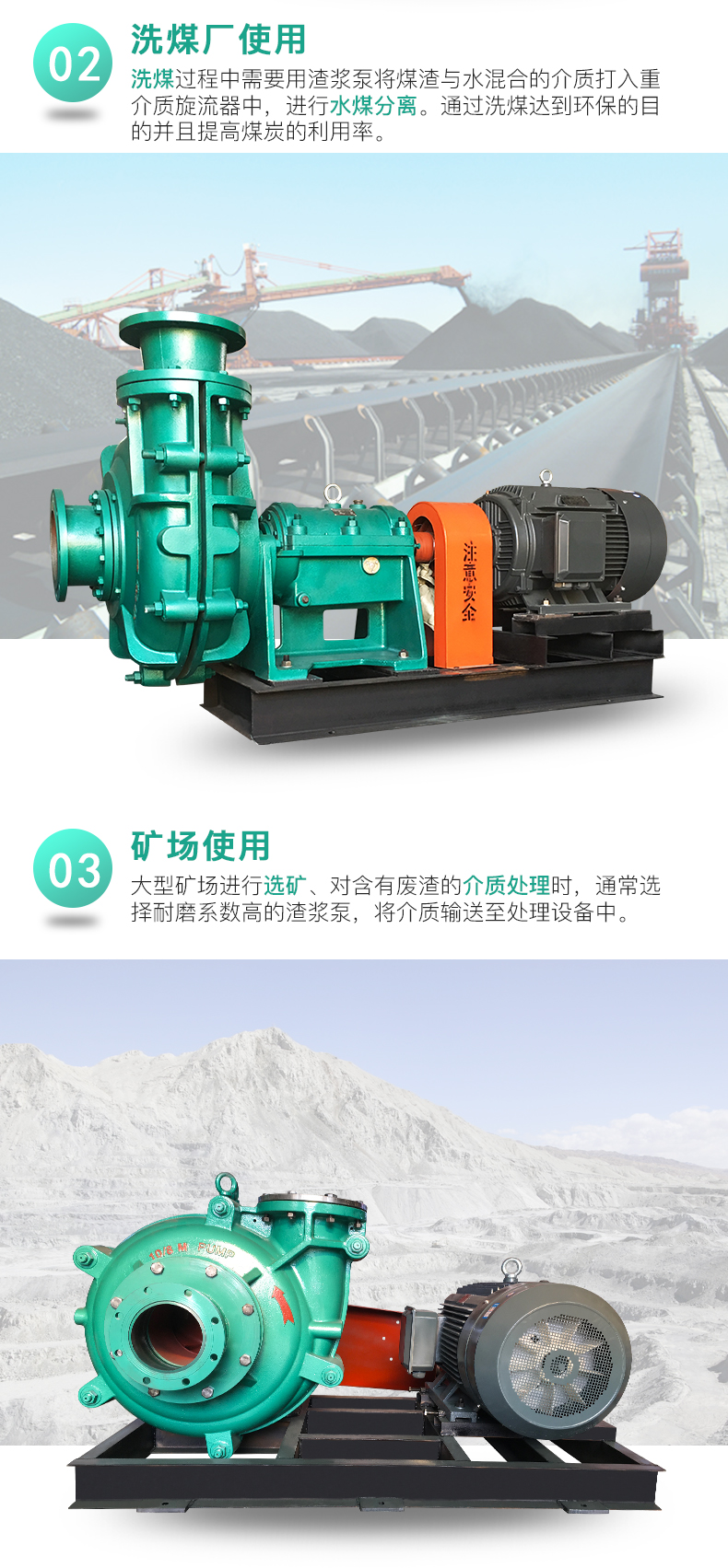 进口脱硫泵大型抽沙泵吸砂机8寸150ZJ-I-65a抽泥沙75千瓦渣浆泵10寸(图2)