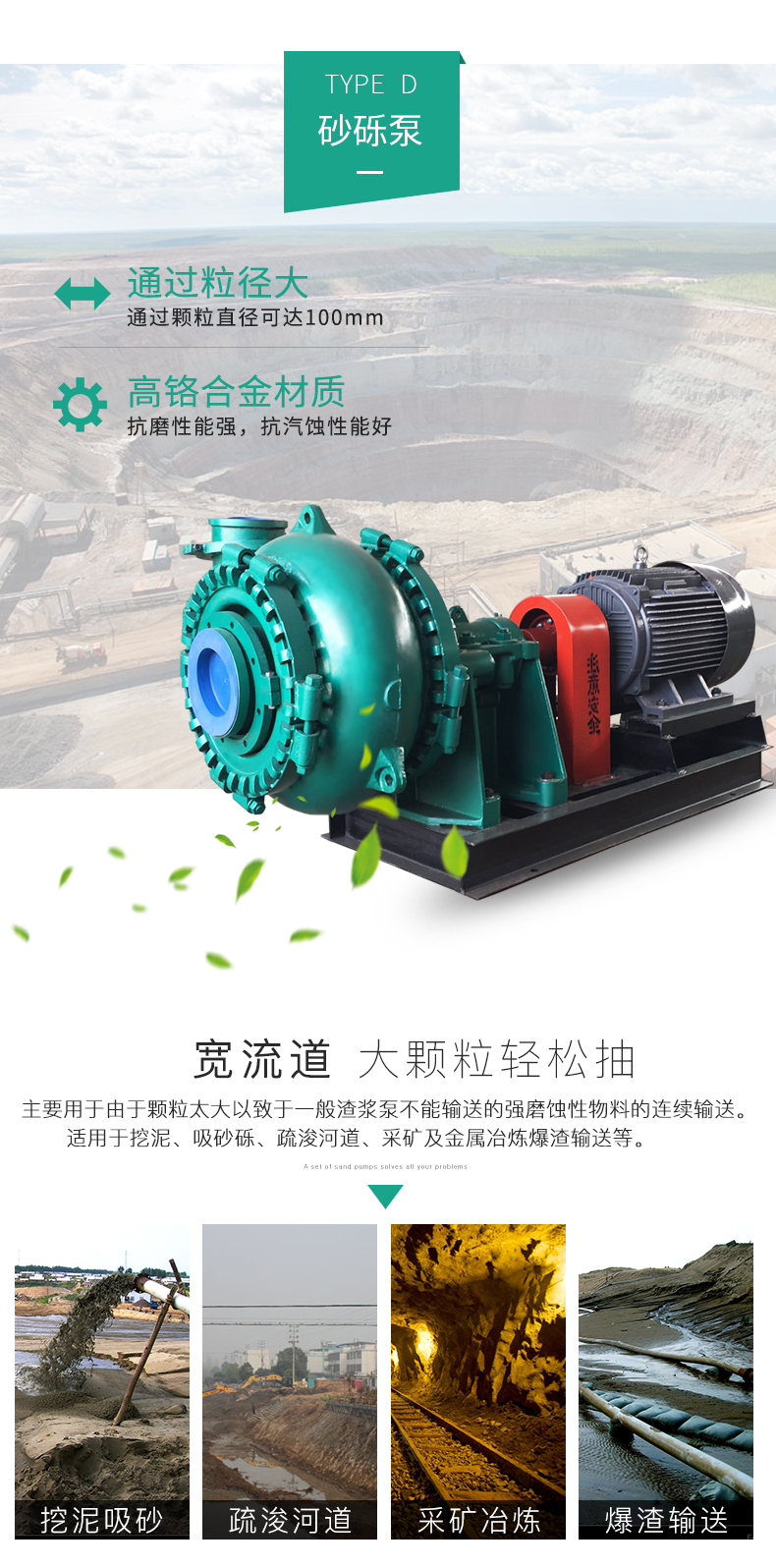 进口脱硫泵大型抽沙泵吸砂机8寸150ZJ-I-65a抽泥沙75千瓦渣浆泵10寸(图4)