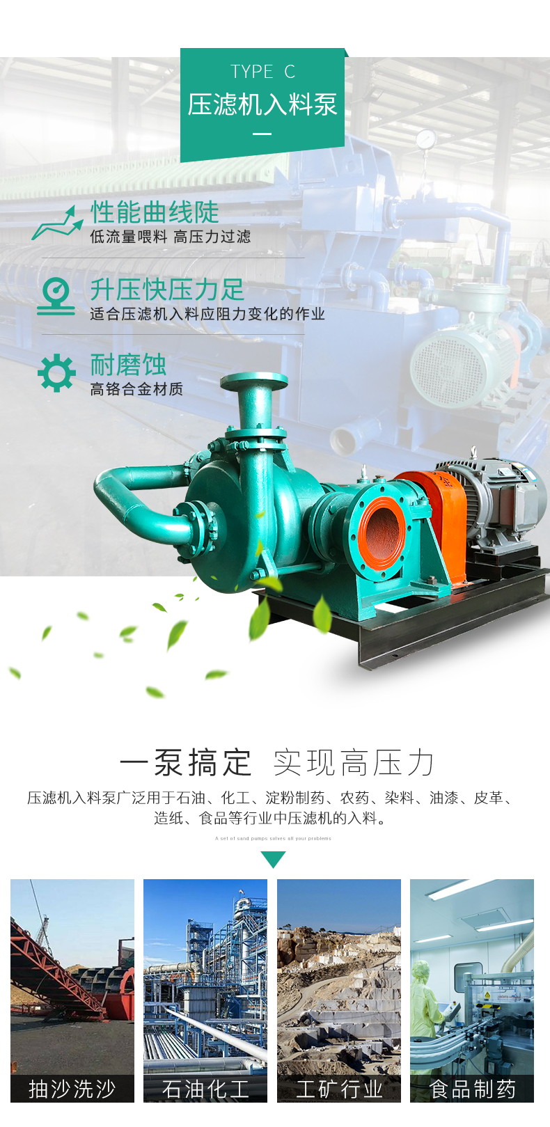 进口脱硫泵大型抽沙泵吸砂机8寸150ZJ-I-65a抽泥沙75千瓦渣浆泵10寸(图3)