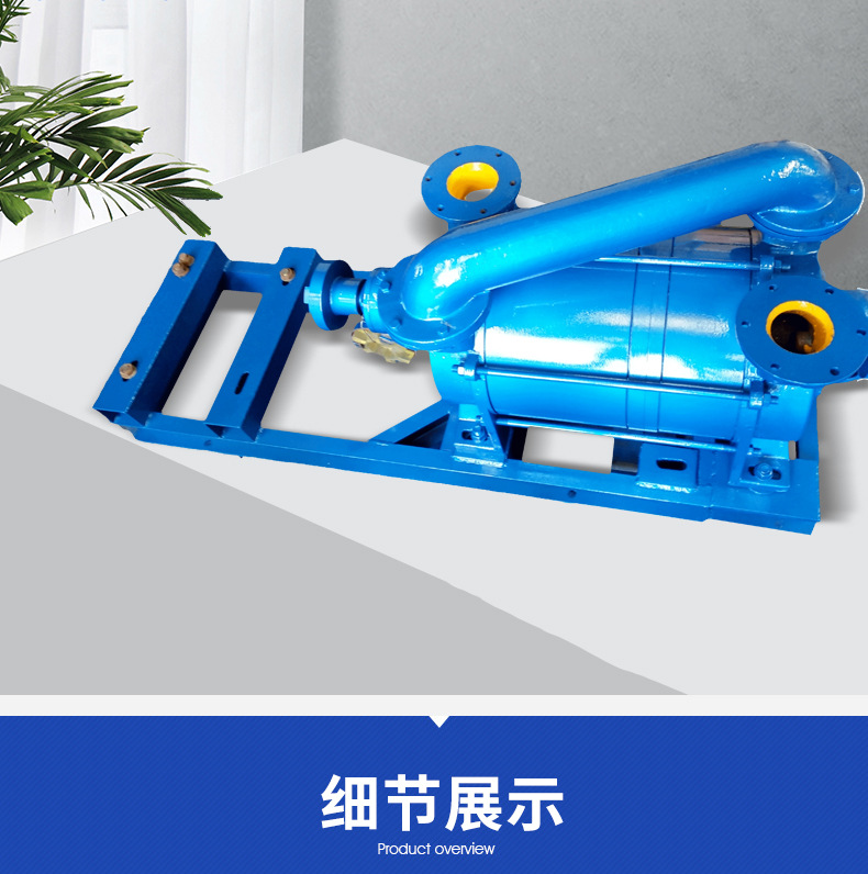 进口双级水环式真空泵压缩机机电设备水环真空泵抽气泵(图3)