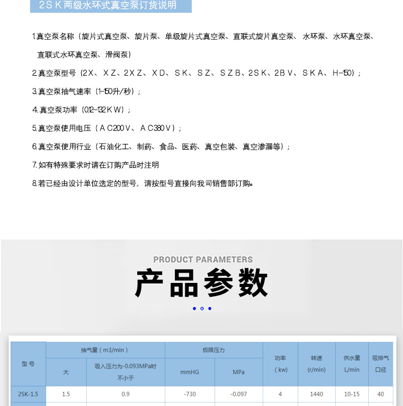 进口双级水环式真空泵压缩机机电设备水环真空泵抽气泵(图7)