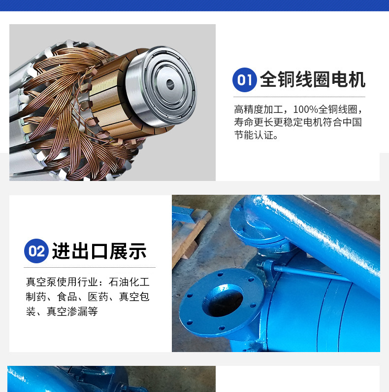 进口双级水环式真空泵压缩机机电设备水环真空泵抽气泵(图4)