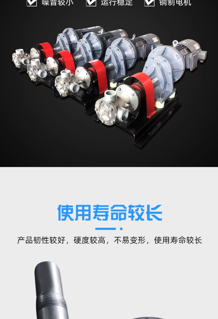 进口高粘度食品泵转子泵巧克力麦芽糖输送泵不锈钢保温电动自吸齿轮泵(图4)