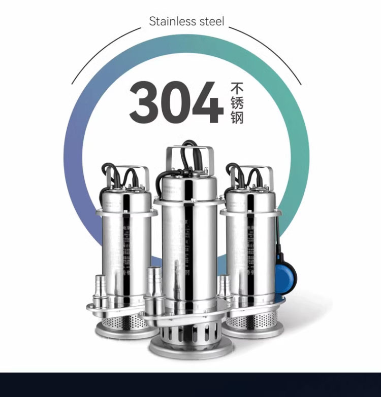 进口不锈钢潜水污水泵耐酸耐碱耐腐蚀工业抽水220V高扬程QDX污水泵(图7)