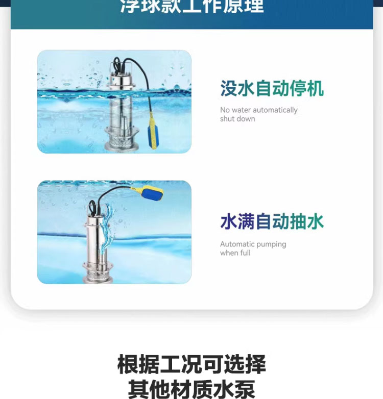 进口不锈钢潜水污水泵耐酸耐碱耐腐蚀工业抽水220V高扬程QDX污水泵(图5)