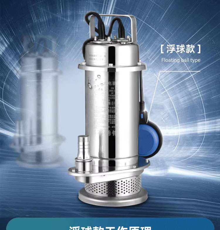 进口不锈钢潜水污水泵耐酸耐碱耐腐蚀工业抽水220V高扬程QDX污水泵(图4)