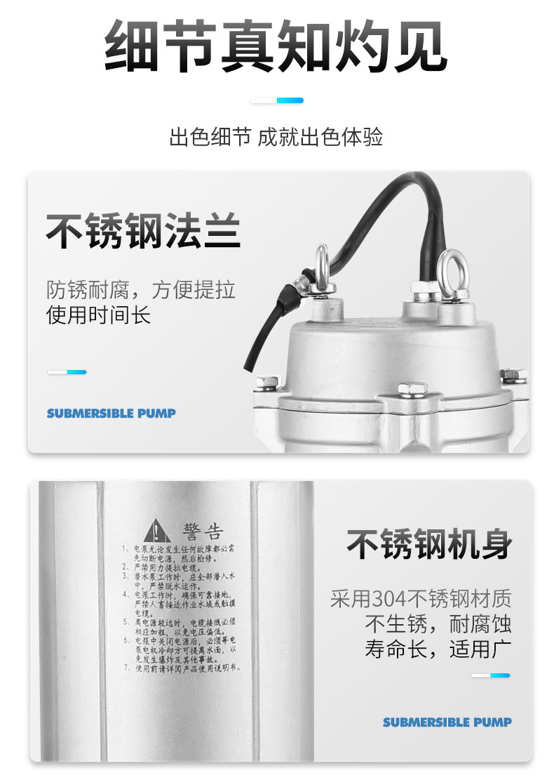 进口全不锈钢切割污水泵防腐蚀耐酸碱化工泵316无堵塞水泵(图13)