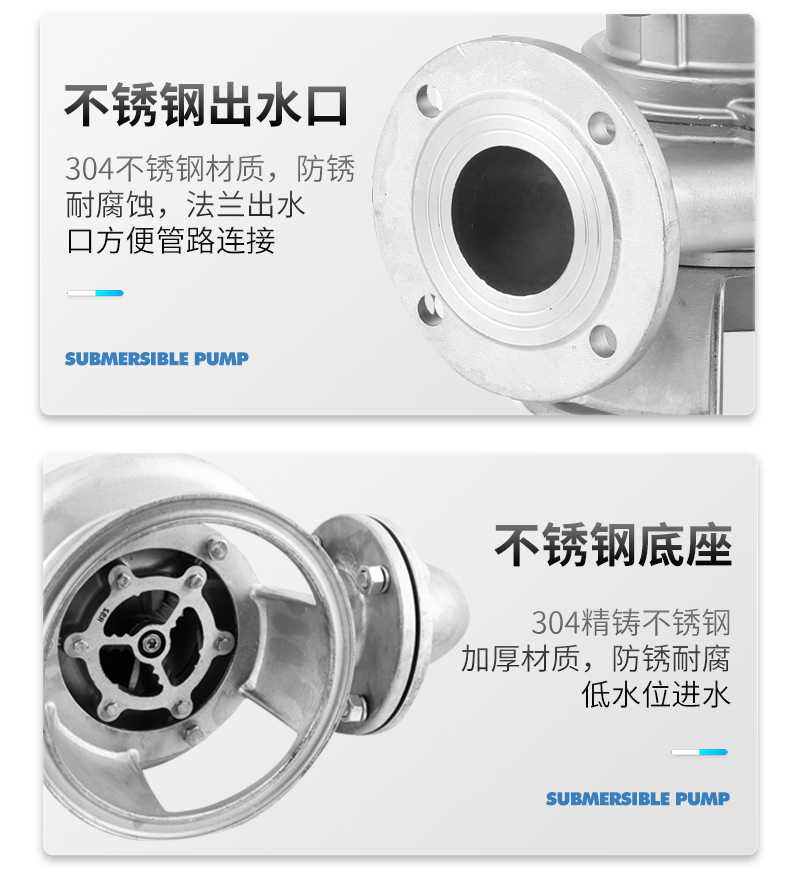 进口全不锈钢切割污水泵防腐蚀耐酸碱化工泵316无堵塞水泵(图14)