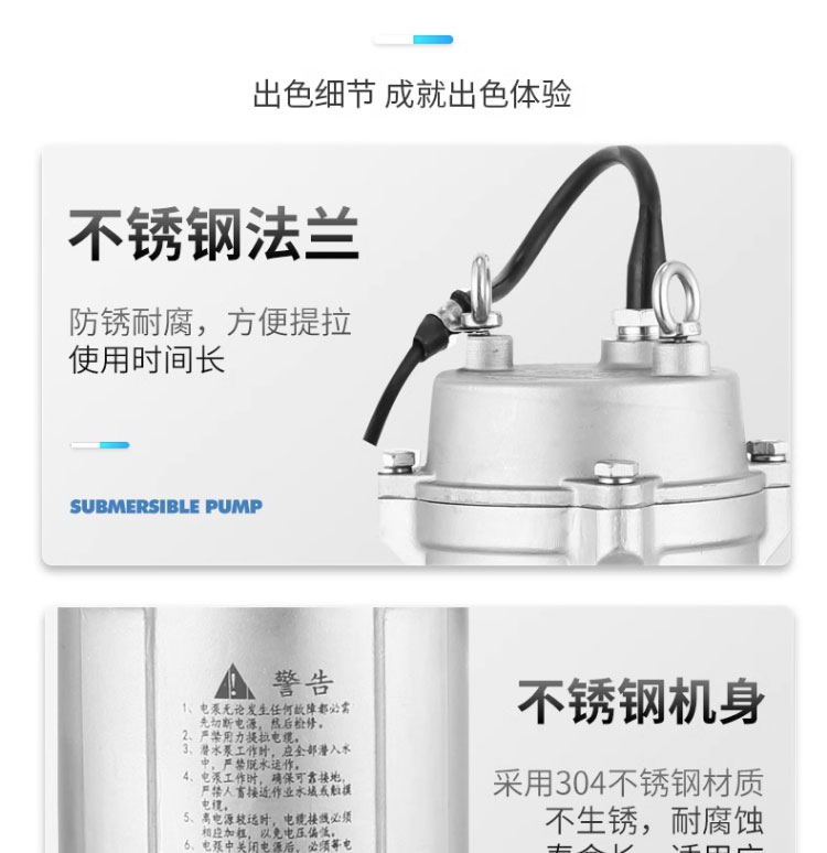进口全不锈钢污水泵316切割无堵塞潜水泵防腐蚀酸碱化工泵(图19)