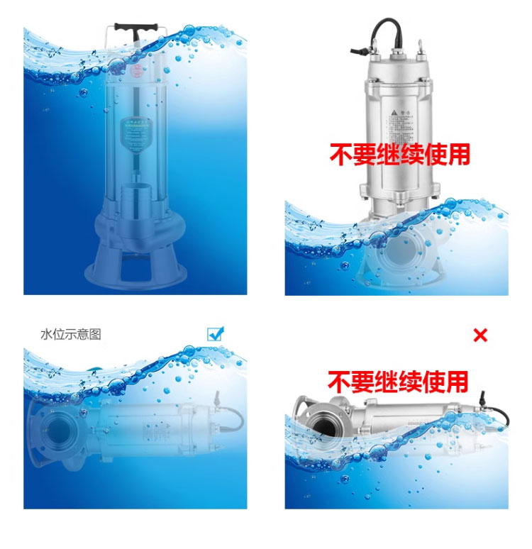 进口全不锈钢污水泵316切割无堵塞潜水泵防腐蚀酸碱化工泵(图22)