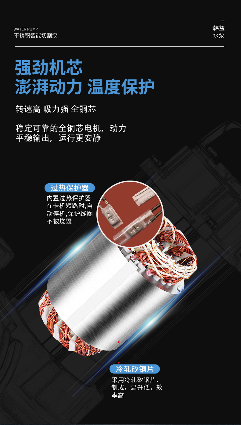 进口大流量污水泵农用220V化粪池工业泥浆下水道排污高扬程380V潜水泵(图9)