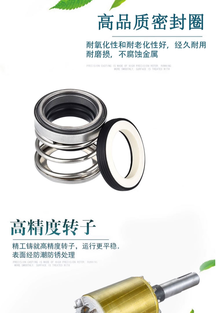 进口多级潜水泵220v高扬程家用抽水泵农用灌溉泵大流量高压深井抽水机(图12)