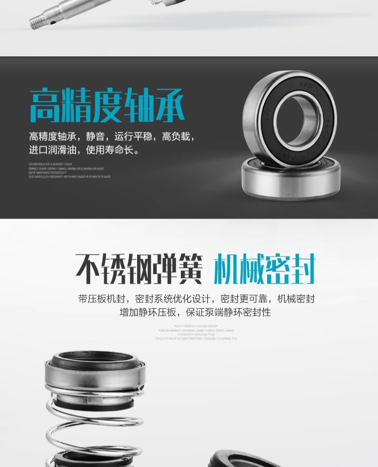 进口法兰全不锈钢铸造排污清水潜水抽水泵化工耐腐蚀(图6)