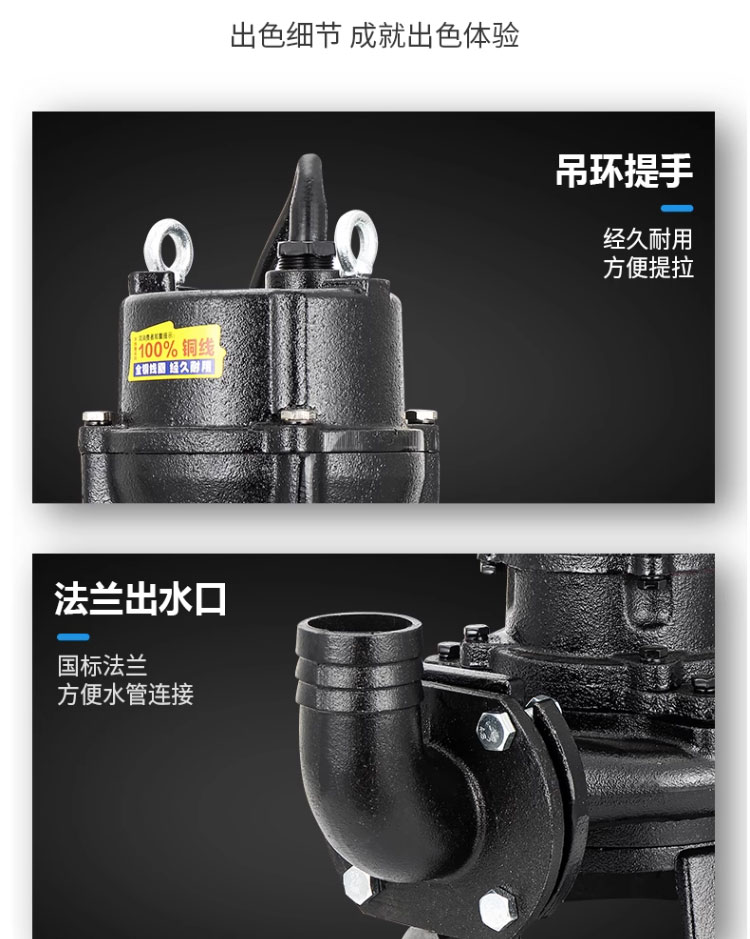 进口国标切割式污水泵380V抽粪泥浆排污泵小型家用潜水泵化粪池抽水泵(图10)