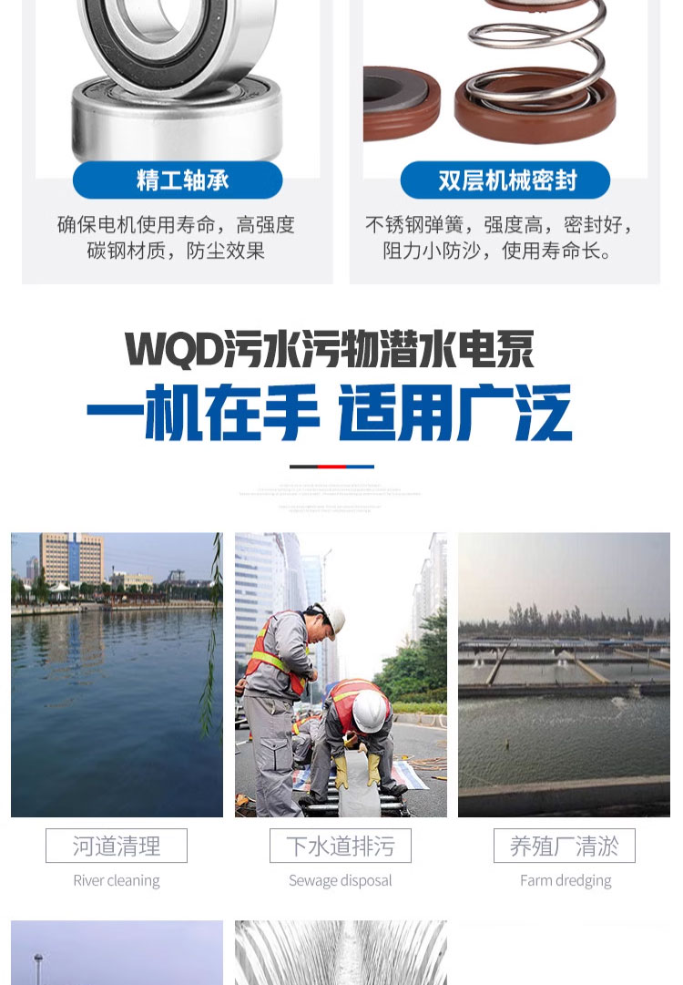 进口家用小型污水泵农用220V高扬程抽水泵化粪池工业无堵塞潜水排污泵(图4)