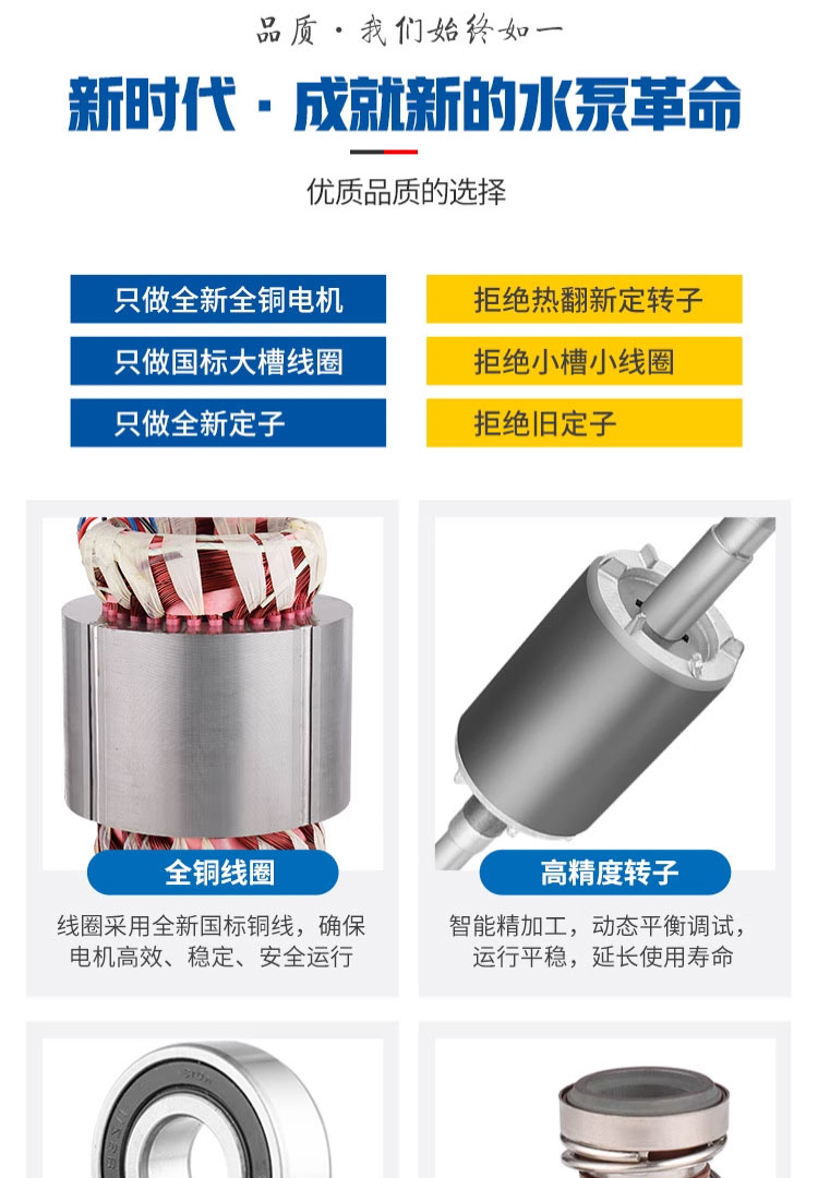 进口家用小型污水泵农用220V高扬程抽水泵化粪池工业无堵塞潜水排污泵(图3)
