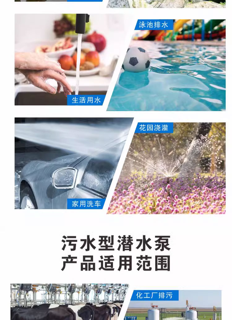 进口精铸304不锈钢污水泵防腐蚀耐酸碱化工泵380V耐高温220潜水排污泵(图13)