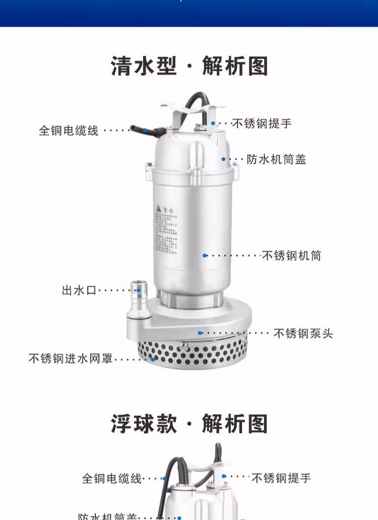 进口精铸304不锈钢污水泵防腐蚀耐酸碱化工泵380V耐高温220潜水排污泵(图15)