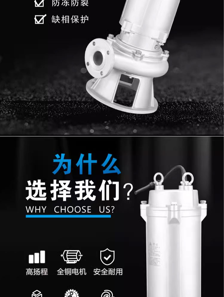 进口精铸304不锈钢污水泵国标法兰工业排污泵耐酸碱防腐蚀化工泵380V(图3)